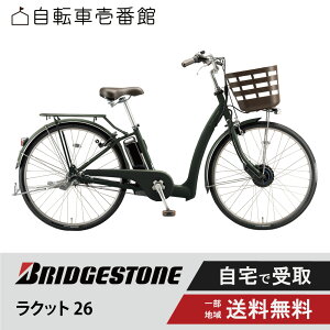y20(yj)őP6{I}}撅1500~N[|JÒIz d] dAVXg] BRIDGESTONE uaXg RAKUTTOiNbg26j RK6B45 26C` 3iϑ 2025