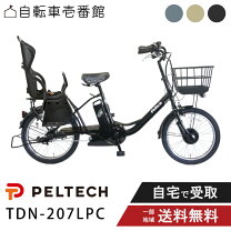 楽天市場】pas babby un pa20bxlの通販