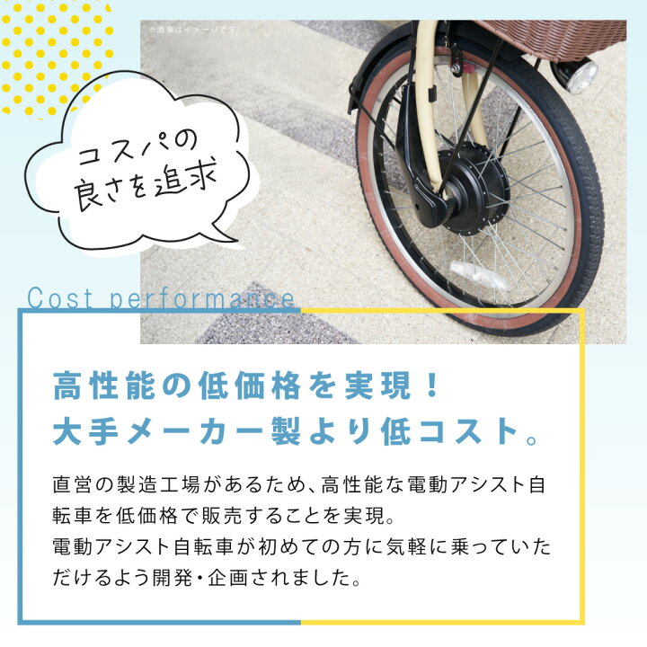 楽天市場】電動自転車 電動アシスト自転車 PELTECH ペルテック 20型 