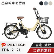 楽天市場】DOPPELGANGER 212の通販