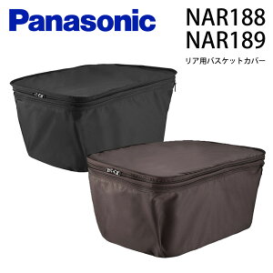 yBFday 11/23`3  3~CPzzőP7{lGg[z Panasonic pi\jbN ApoXPbgJo[ rrEeBp NAR188 NAR189