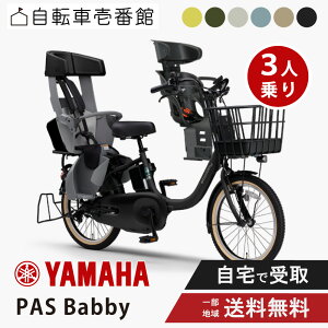 y}}P2{撅1500~N[|1920`Gg[vz yZbg̔z d] dAVXg] }n PAS babby pX or[ PA20BB 20C` yamaha 2025 3l Q5K-OGG-Y04-015 t