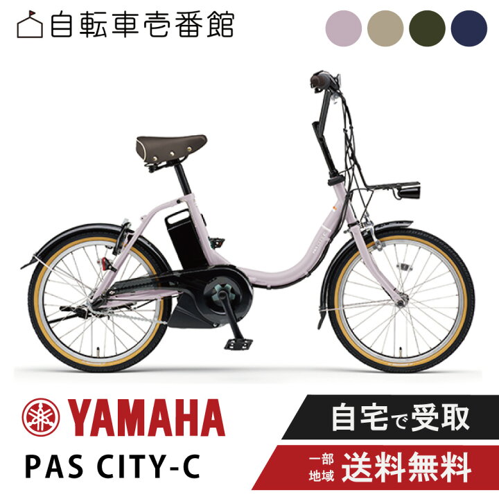 楽天市場】【14日20時〜28時間☆2700円ｸｰﾎﾟﾝ＆最大6倍※楽天ｶｰﾄﾞP3〜4倍 