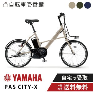 d] dAVXg] YAMAHA }n PAS CITY-X pX VeB GbNX PA20CX 20C` 2025