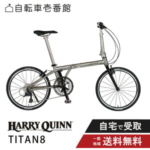  BFdayJn4  3~N[|zzőP7{Gg[  ܂肽ݎ] ܂ݎ] ] GIC WbN Harry Quinn n[NC[ TITAN8 `^8 20C`