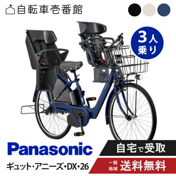 楽天市場】【Happy3！3営業日程で発送！☆組立整備済み】【前カゴ 