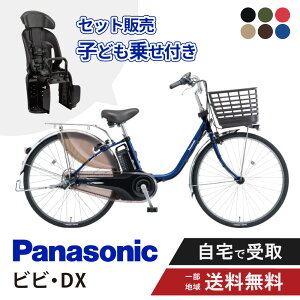 yő2~tbVN[|zzz yZbg̔z d] dAVXg] pi\jbN Panasonic rrEDX ViVi DX BE-FD633 26C` BE-FD433 24C` 2025 A`ChV[gt N