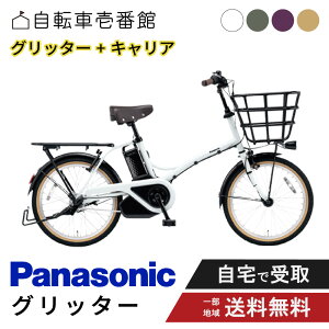 yZbg̔z d] dAVXg] pi\jbN Panasonic Ob^[ FGL032 20C` 2025 ALAt NCR1708S