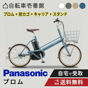 yő2~tbVN[|zzz yZbg̔z d] dAVXg] pi\jbN Panasonic v BE-FPR032 20C` 2025 OJSELAEX^ht ( NCB2197S NCF47