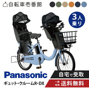 yZbg̔zd] dAVXg] pi\jbN Panasonic MbgEN[REDX FRD034 20C` 2025 Gyutto 3l NCD489S/NCD490S