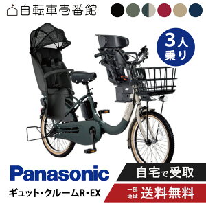 yZbg̔z d] dAVXg] pi\jbN Panasonic MbgEN[REEX FRE034 20C` 2025 gyutto  3lZbg NCD510S / NCD512S