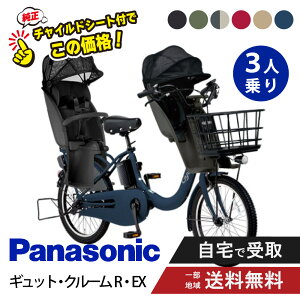 yX|Cg2{Iő2~CP_tf[Ō܂Iz yz yZbg̔z d] dAVXg] pi\jbN Panasonic MbgEN[REEX FRE034 20C