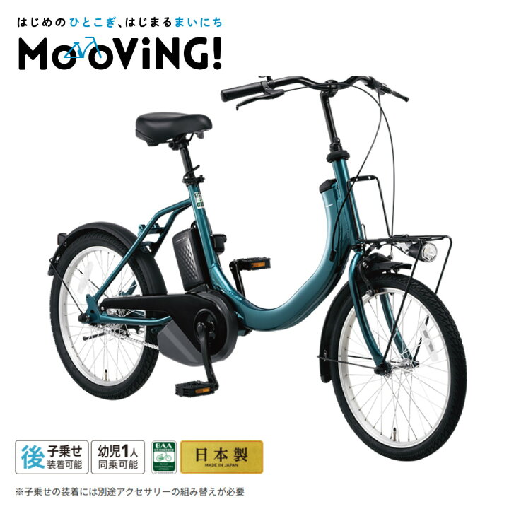 楽天市場】電動自転車 電動アシスト自転車 パナソニック Panasonic SW 