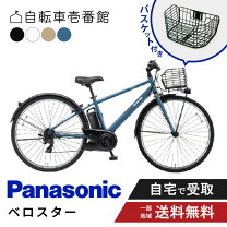 楽天市場】ベロスター フロントバスケットの通販
