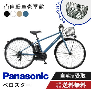 yZbg̔z d] dAVXg] pi\jbN Panasonic xX^[ Velo-Star BE-FVS771 X|[c 7iϑ 2024 tgoXPbgijt NCB2145S