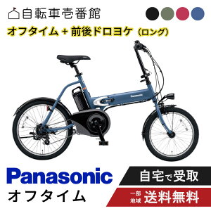 y}}P2{撅3~N[|723F59܂ŁIz yZbg̔z d] dAVXg] pi\jbN Panasonic ܂肽 It^C OFF Time BE-FW071 hPiOjt NDD55