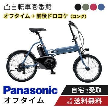 電動自転車・電動アシスト自転車 ヤマハ YPJ-XC」の人気商品一覧 