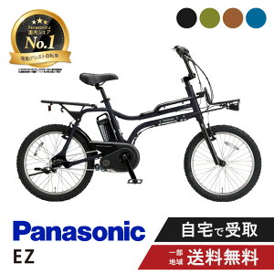 y}}P2{撅3~N[|723F59܂ŁIz d] dAVXg] pi\jbN Panasonic EZ C[[bg BE-FZ032 FZ031 20C` 2025
