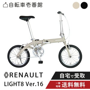 ] ܂ݎ] GIC WbN RENAULT m[ LIGHT8 Ver.16iCg8 o[W16j 16C`