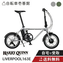 楽天市場】折りたたみ自転車 16インチ（カラーシルバー）（電動 