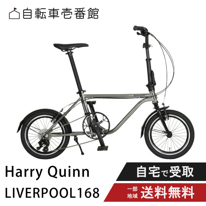 楽天市場】【最大P6倍狙い※楽天ｶｰﾄﾞP3〜4倍_学割+2】 自転車 