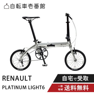 y]ԓW_P3{ΏۓX888~N[|Gg[K{z ] ܂肽ݎ] GIC WbN RENAULT m[ PLATINUM LIGHT6 (v`iCg6)