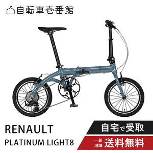 yő2~OFFtbVN[|Iz ] ܂肽ݎ] GIC WbN RENAULT m[ PLATINUM LIGHT8 (v`iCg8)