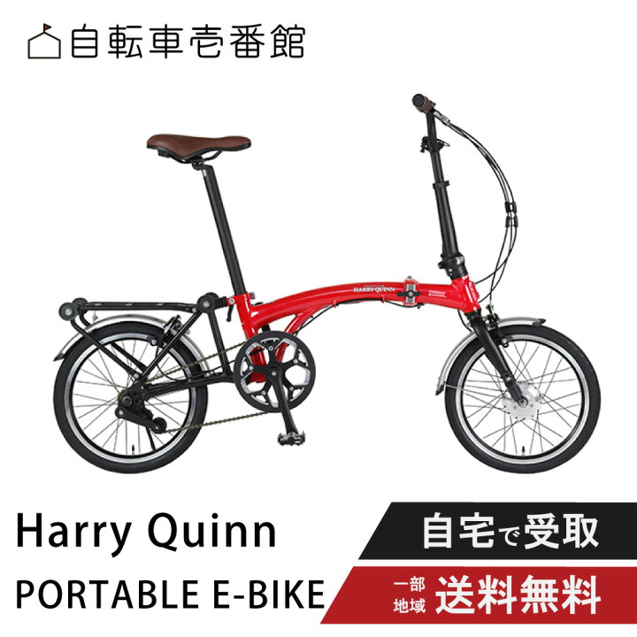 楽天市場】電動アシスト自転車 折りたたみ自転車 GIC ジック Harry 