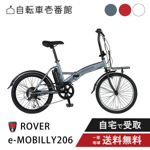 y3031X|Cg2{Iz dAVXg] ܂肽ݎ] GIC WbN ROVER [o[ e-MOBILLY206