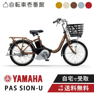 d] dAVXg] YAMAHA }n PAS SION-U pXVI[ PA20SU / PA24SU 2025