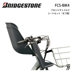 BRIDGESTONE �u���a�X�g�� �t�����g�`���C���h�V�[�g�Z�b�g�i���u�p�j FCS-BIK4