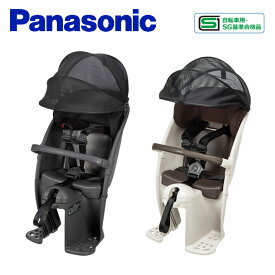 Panasonic パナソニック クルームリアシート チャイルドシート（後用） NCD522S/NCD523S ギュット・クルーム
