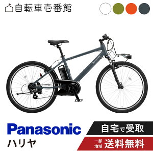 �y30����P10�{�����XP2�{_�y���o+3_�ycd+3_�w��+2�z �d�����]�� �d���A�V�X�g���]�� �p�i�\�j�b�N Panasonic �n���� Hurryer BE-FH672 26�C���` 7�i�ϑ� 2026