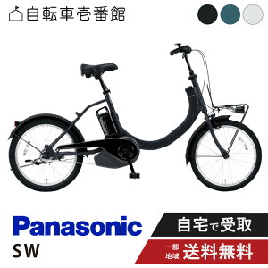 �y3��~CP��12��23:59�}�f�����y���o&39shop&�ycd&�w����P10�{�����z �d�����]�� �d���A�V�X�g���]�� �p�i�\�j�b�N Panasonic SW 20�C���` BE-FSW013 �ϑ��Ȃ� 2026