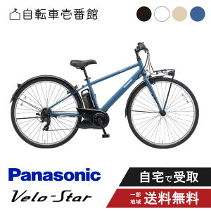 �y6/22�`72H��2701�~CP�z�z&P8�{�ȏ���������G���g���[�z �d�����]�� �d���A�V�X�g���]�� �p�i�\�j�b�N Panasonic �x���X�^�[ Velo-Star BE-FVS772 700C �X�|�[�c 7�i�ϑ� 2026