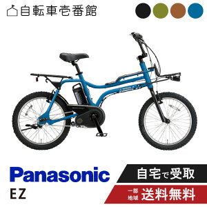 �y30���撅��2700�~�N�[�|���z �d�����]�� �d���A�V�X�g���]�� �p�i�\�j�b�N Panasonic EZ �C�[�[�b�g BE-FZ033 ����FZ032 20�C���` 2026