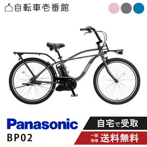 �d�����]�� �d���A�V�X�g���]�� �p�i�\�j�b�N × �r�[���X Panasonic BP02 BE-FZC633 ����FZC632 26�C���` 2026