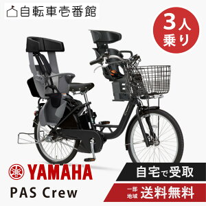 �y2777�~�N�[�|����24��25��&�y�V�J�[�hP3�{�`4�{_�w��+1�{�z �y�Z�b�g�̔��z �d�����]�� �d���A�V�X�g���]�� ���}�n PAS Crew �p�X �N���[ PA24C 24�C���` 2025 3�l���Z�b�g Q5KOGGY04015 �}�b�g�u���b