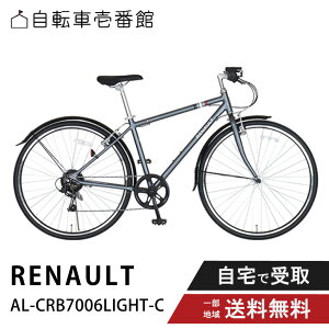 RENAULT AL-CRB7006-LIGHT」の人気商品一覧・価格比較 - 価格.com