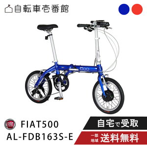 �y2700�~�N�[�|����18���`3���ԁ��ő�6�{���y�V�J�[�hP3�`4�{_�w��+2�z �d���A�V�X�g���]�� �܂肽���ݎ��]�� GIC �W�b�N TRANS MOBILLY NEXT×FIAT500 �g�����X���o�C���[ AL-FDB163S-E 16�C���` �܂���