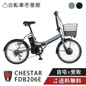 �d���A�V�X�g���]�� �܂��ݎ��]�� GIC �W�b�N ROVER CHESTAR FDB206E ���[�o�[ �`�F�X�^�[ 20�C���` �܂���