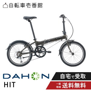 �_�z�� DAHON �܂��ݎ��]�� HIT �q�b�g 20�C���` 2026