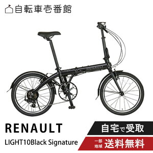 �y���XP2�{&�ő�700�~�t���b�V��CP��7/3_23:59�}�f�z ���]�� �܂��ݎ��]�� GIC �W�b�N RENAULT ���m�[ LIGHT10 Black Signature �i���C�g10 �u���b�N�V�O�l�`���[�j 20�C���`