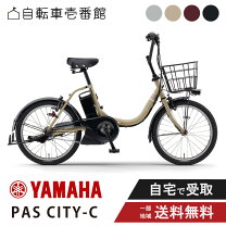 楽天市場】pascityx（ブランドヤマハ）（スポーツ・アウトドア）の通販