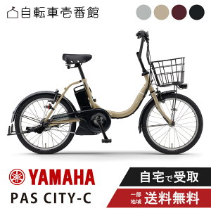 �y�ő�12�{����P6�{�o�b�N&���X�{1_���W�{2_�y�V�J�[�h�{2�`3�z �d�����]�� �d���A�V�X�g���]�� YAMAHA ���}�n PAS CITY-C �p�X �V�e�B �V�[ PA20CC 20�C���` 2026