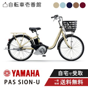 �d�����]�� �d���A�V�X�g���]�� YAMAHA ���}�n PAS SION-U �p�X�V�I�����[ PA24SU / PA20SU 2026