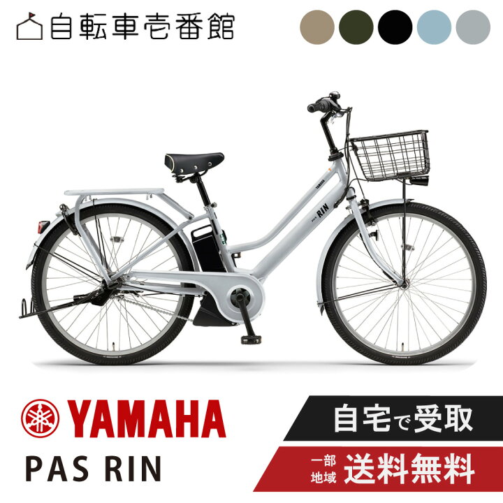 楽天市場】【2700円ｸｰﾎﾟﾝ☆18日〜3日間＆最大6倍※楽天ｶｰﾄﾞP3〜4倍_学割 