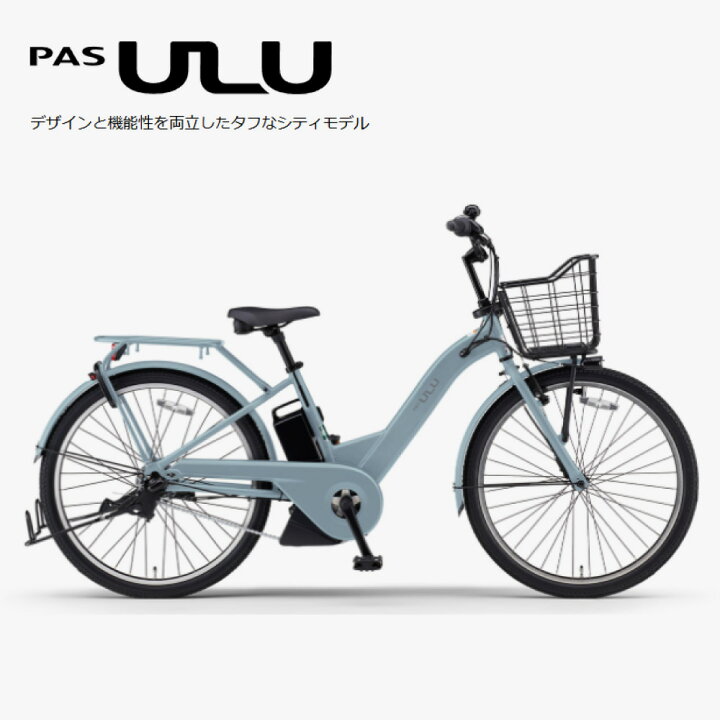 楽天市場】【先着☆3001円クーポン！】 電動自転車 電動アシスト自転車 