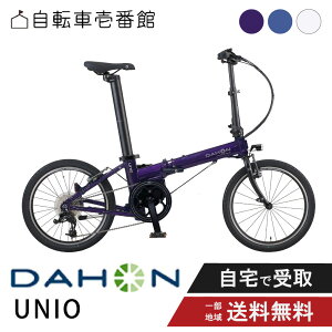 �y30���撅17���l��3��~CP&P7�{�������y�V�J�[�hP4�{_�w��+2�`3�{�z �_�z���C���^�[�i�V���i�� DAHON �܂��ݓd���A�V�X�g���]�� E-BIKE Unio ���j�I 20�C���` 2026�N