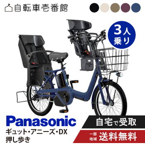 �y3001�~CP_21��23:59�܂Ł����ő�P7�{�������G���g���[�����]�ԓ��W�z �y�Z�b�g�̔��z�d���A�V�X�g���]�� �p�i�\�j�b�N 2026�N �M���b�g�E�A�j�[�Y�EDX�E�������� FAW032 Gyutto 3�l��� NCD510S / 511S 